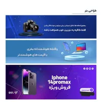 فتوشاپ،طراحی بنر،کارت ویزیت،پوستر،طراحی سایت|خدمات رایانه‌ای و موبایل|اصفهان, ارغوانیه|دیوار