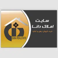 استخدام کارشناس املاک+آموزش+درآمد