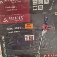 دریل همزن|ماشین‌آلات صنعتی|اندیشه, اندیشه فاز ۲|دیوار