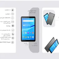 تبلت لنوو|تبلت|علی‌آباد کتول, |دیوار