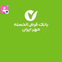 مهر ایران