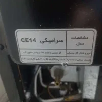 بخاری نیک کالا|بخاری، هیتر، شومینه|تهران, حکیمیه|دیوار