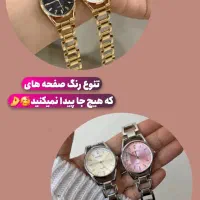 اکسسوری و بدلیجات|زیورآلات و اکسسوری|قم, آزادگان|دیوار