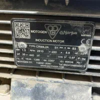 سانتیفوژ دو اسب موتوژن|کافیشاپ و رستوران|اهواز, پادادشهر|دیوار