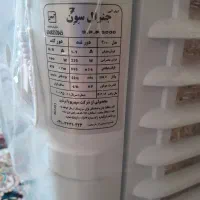 کولر آبی جنرال سون۳۰۰۰|کولر آبی|تهران, فلاح|دیوار