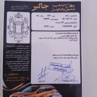 برلیانس ۲۲۰هاچبک|خودرو سواری و وانت|اصفهان, شهرک کاوه|دیوار