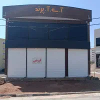 اجاره مغازه تجاری هسا ۸۵متری ۳طبقه