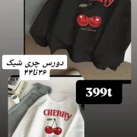 لباس زنانه آنلاین شاپ