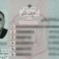 آموزش گواهینامه رانندگی