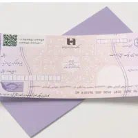 چند فقره چک گم شده اطلاع دهنده مژدگانی میگیرد