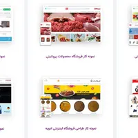 طراحی سایت فروشگاهی|خدمات رایانه‌ای و موبایل|اصفهان, سعادت‌آباد|دیوار