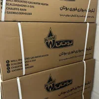بوتان 4218|آبگرمکن، پکیج، شوفاژ|شهرکرد, |دیوار