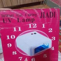 دستگاه یو وی