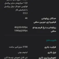 گوشی s22|موبایل|تهران, مهران|دیوار