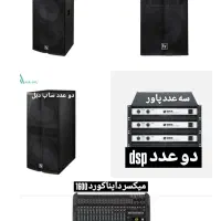 فروش سیستم صدا EV توریکس