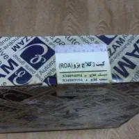 راهنمایی فروش صفحه|فعالیت داوطلبانه|رشت, باهنر|دیوار