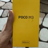 گوشی شیائومی poco m3 64g