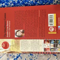 کتاب بازی های میراث