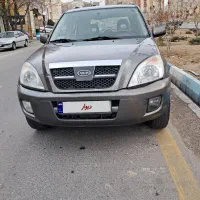 ام وی ام x33مدل ۹۳