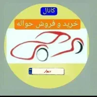 حواله ایرانخودرو سایپاوبهمن متور جانبازی و مادران