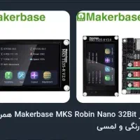 تعدادی لوازم سی ان سی و لیزر