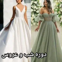 آموزشگاه خیاطی و طراحی لباس|خدمات آموزشی|کرمانشاه, |دیوار