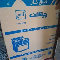 اجاق گاز نو اکبند