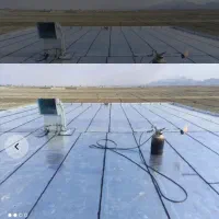 نصاب ایزوگام