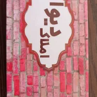 پیش فروش اپارتمان ۸۰متری