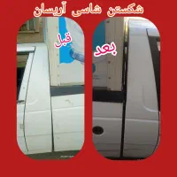 تقویت شاسی و سیستم جلوبندی باضمانت بی قیدو شرط|قطعات یدکی و لوازم جانبی|شیراز, شهرک گلها|دیوار