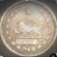 سکه 50 دینار 2537 روکش طلا