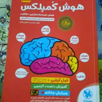 کتاب درسی آموزشی