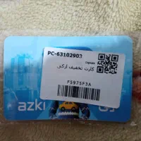 کارت تخفیف بیمه۳میلیون|کارت هدیه و تخفیف|اهواز, کیان اباد|دیوار