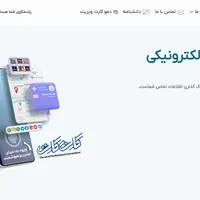 طراحی سایت و برنامه نویسی نجف اباد|خدمات رایانه‌ای و موبایل|نجف‌آباد, نجف‌آباد|دیوار