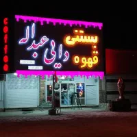 تابلو سازی ال ای دی چنلیوم فلاورجان