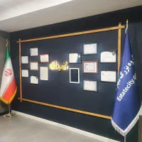 دپارتمان بزرگ شهر ملک/ استخدام مشاور