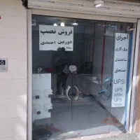 مغازه-12متری