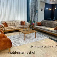 دیگ پیش دعا نویس نرو بیاکارخونه مبلمان ساحل+اقساطی|مبلمان خانگی و میز عسلی|نظرآباد, |دیوار