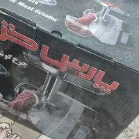 چرخ گوشت|سایر لوازم برقی|قم, هنرستان|دیوار