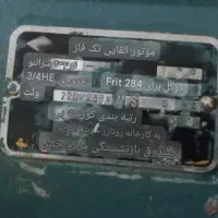 پمپ اب|ابزارآلات|بیرجند, |دیوار
