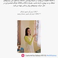 گوشی Galaxy A35  با حافظه ۲۵۶|موبایل|اردبیل, |دیوار