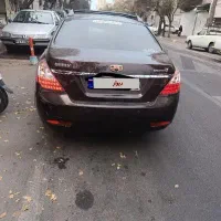 جیلی امگرند