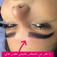 میکروبلیدینگ ابرو خط چشم دائم رژلب دائم با تخفیف|خدمات آرایشگری و زیبایی|رشت, گلباغ نماز|دیوار