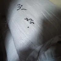 برنج آستانه طارم هاشمی درجه یک