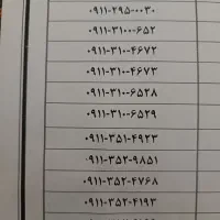۷ ۶ ۵ ۴ ۳ ۲ ا - ۰۹۱۱