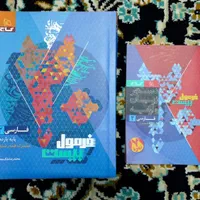 حراج مجموعه کتابکار های چهارم، هفتم، نهم و یازدهم|کتاب و مجله آموزشی|مشهد, گلبرگ|دیوار