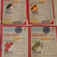 بانک نهایی و فرمول بیست یازدهم کاملا نو