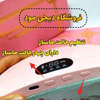 ماساژور قاعدگی PMSکمربند حرارتی پریودی|آرایشی، بهداشتی، درمانی|مشهد, پورسینا|دیوار