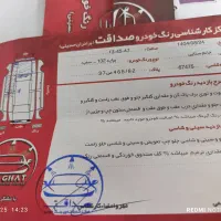 فروش فوری پراید ۲۳۰ میلیون|خودرو سواری و وانت|بابل, |دیوار