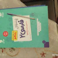 کتاب کنکور نهایی پر سوال فارسی یازدهم مهروماه|کتاب و مجله آموزشی|قم, دورشهر|دیوار
